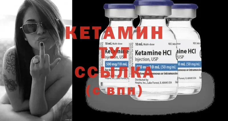 купить наркотики цена  Грозный  Кетамин VHQ 